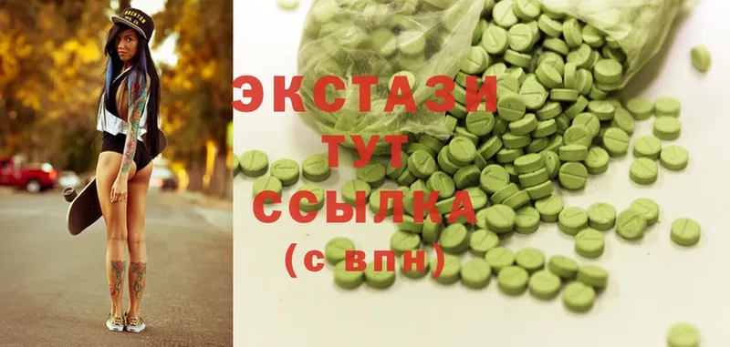 ЭКСТАЗИ 300 mg  Карасук 