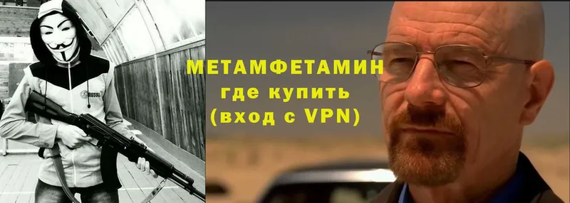 Метамфетамин винт  Карасук 